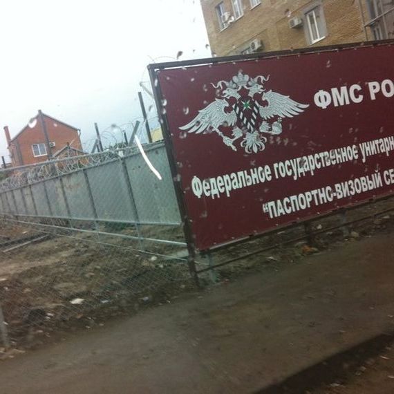 прописка в Лыткарино